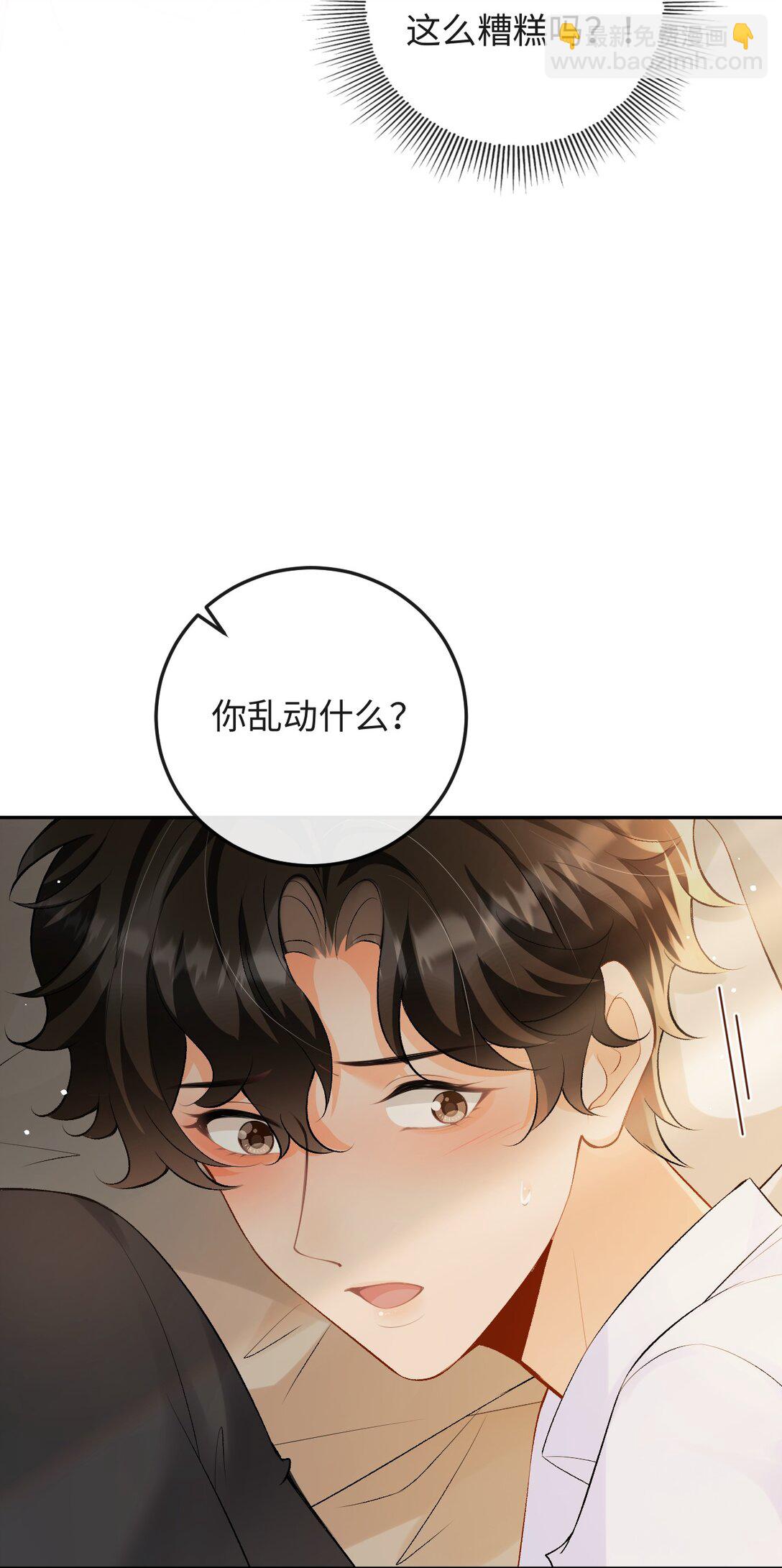 033 完美的艺术品-第34话