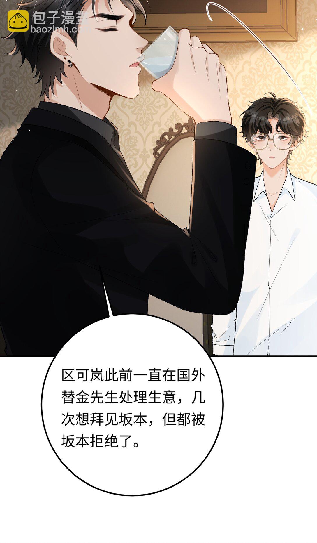 035 你在想什么-第36话