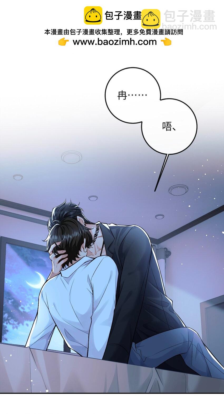 004 现场表演限量级-第4话