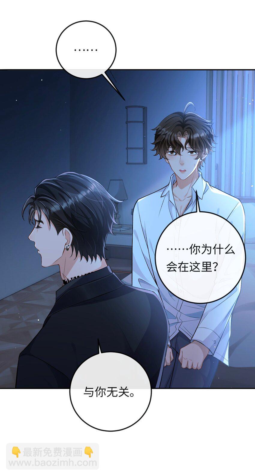 004 现场表演限量级-第4话