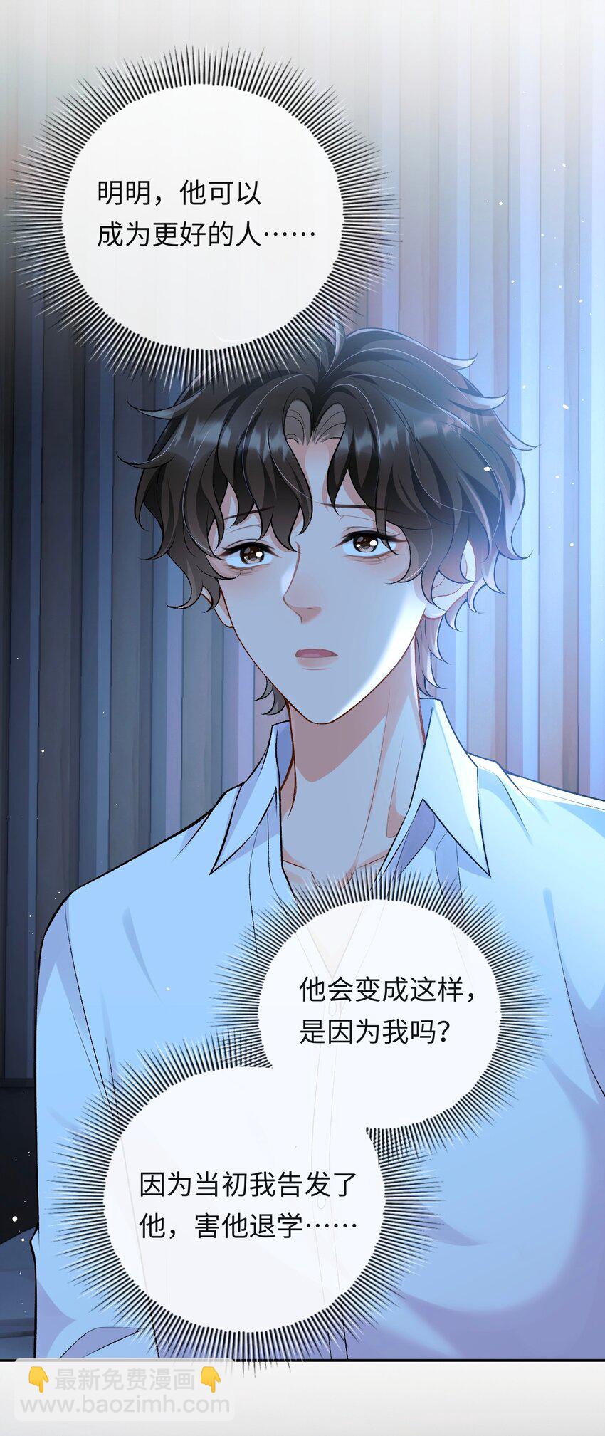 004 现场表演限量级-第4话