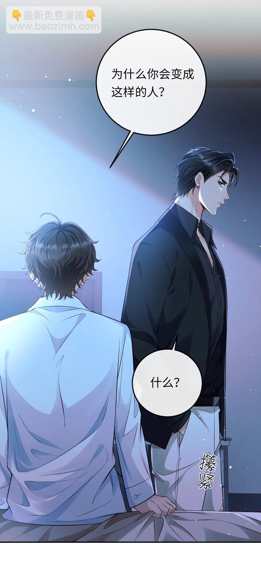 004 现场表演限量级-第4话