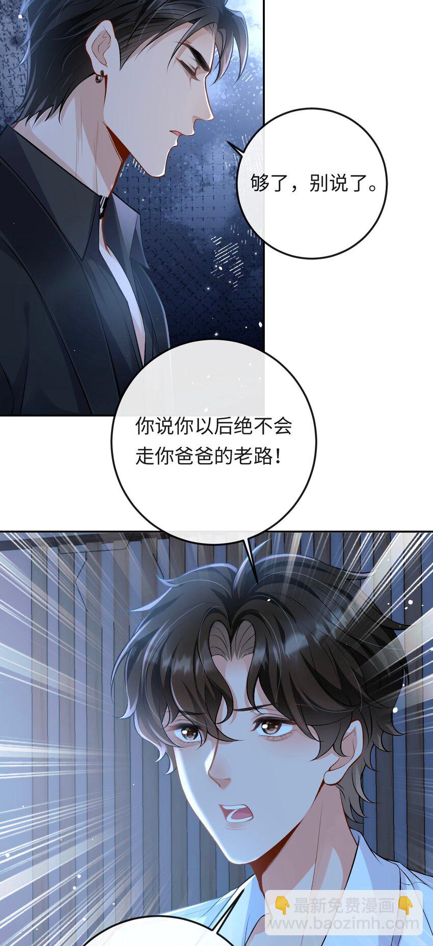 004 现场表演限量级-第4话