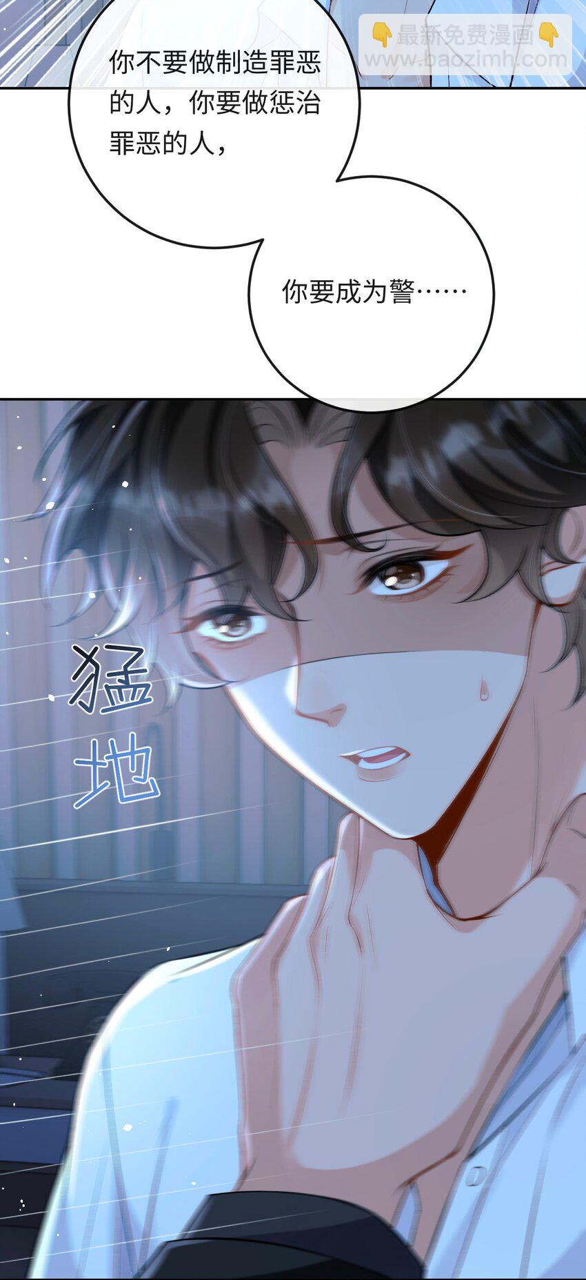 004 现场表演限量级-第4话