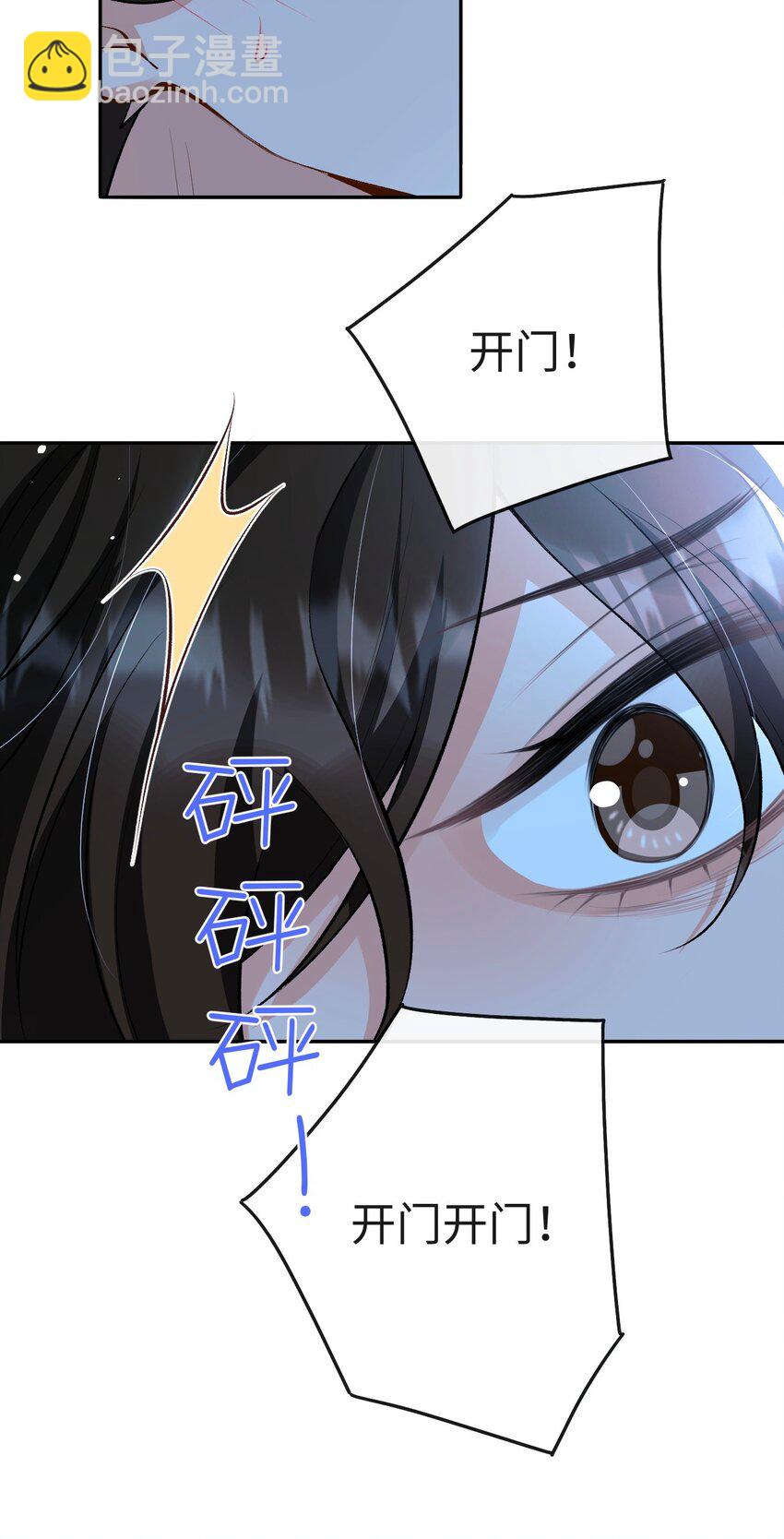 004 现场表演限量级-第4话