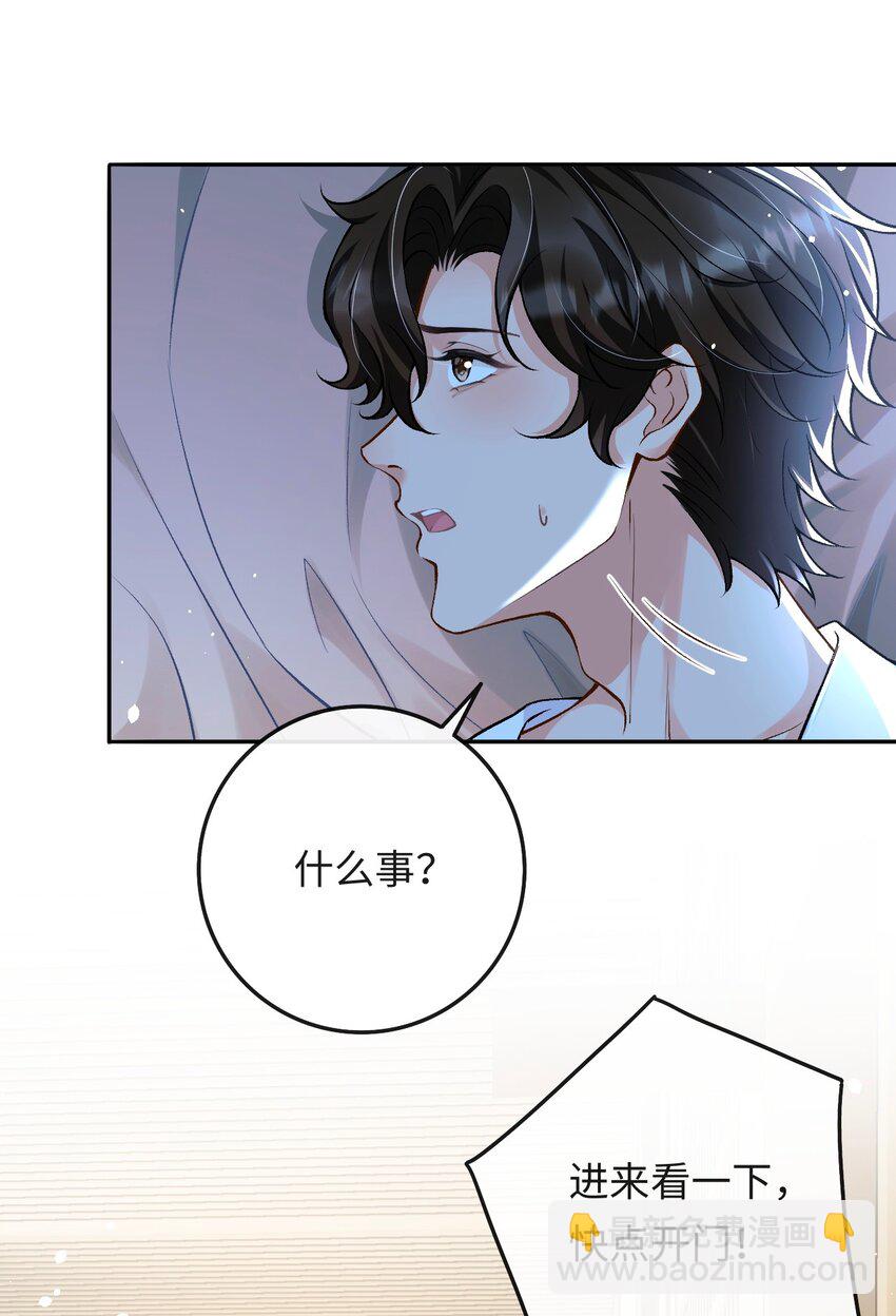 004 现场表演限量级-第4话