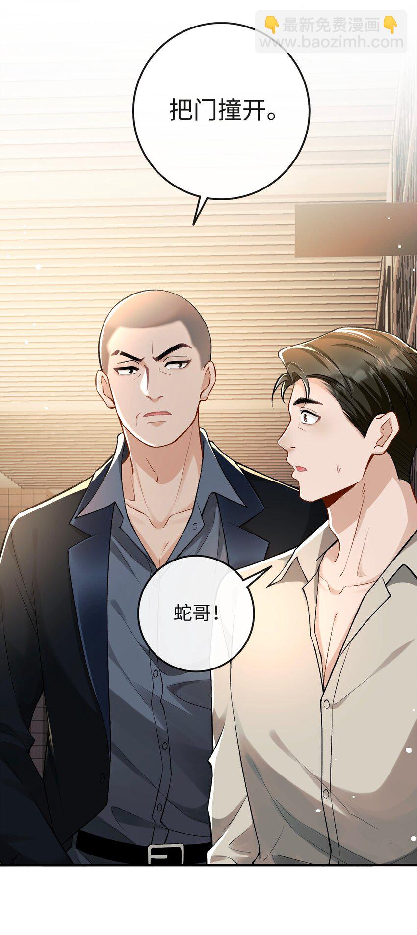 004 现场表演限量级-第4话