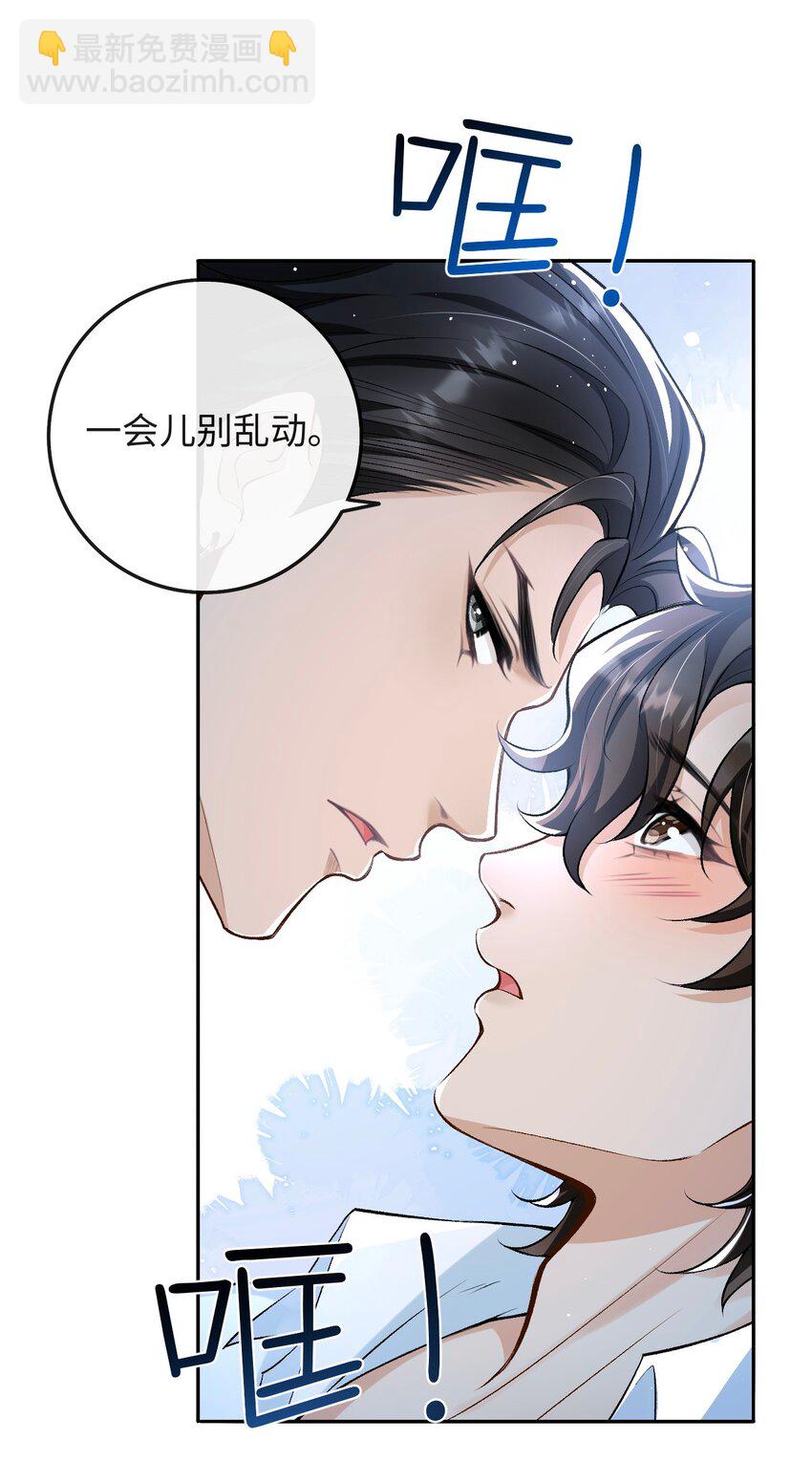 004 现场表演限量级-第4话
