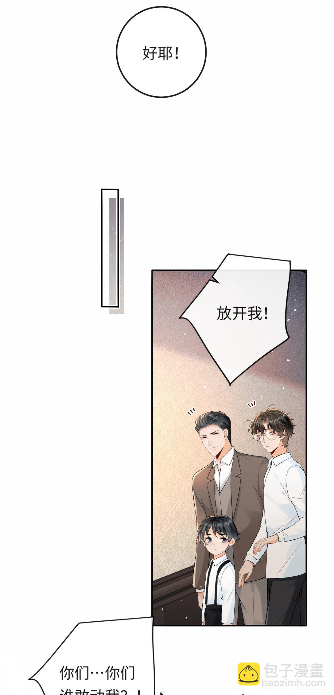 037 心疼冉青庄-第38话
