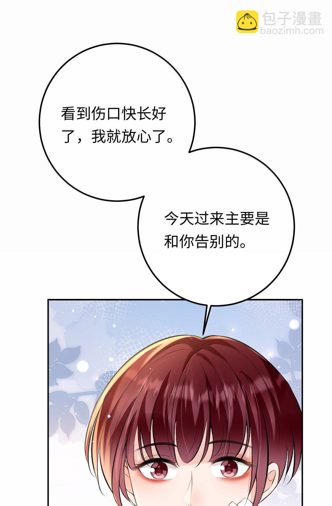 039 回到公寓-第40话