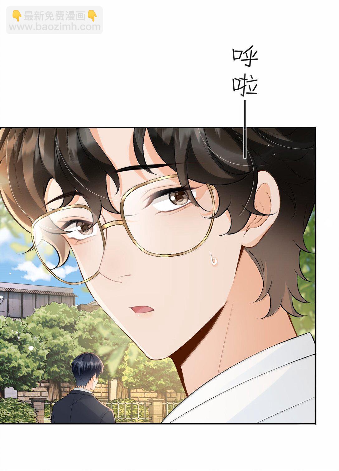 041 又遇林笙(1/2)-第42话