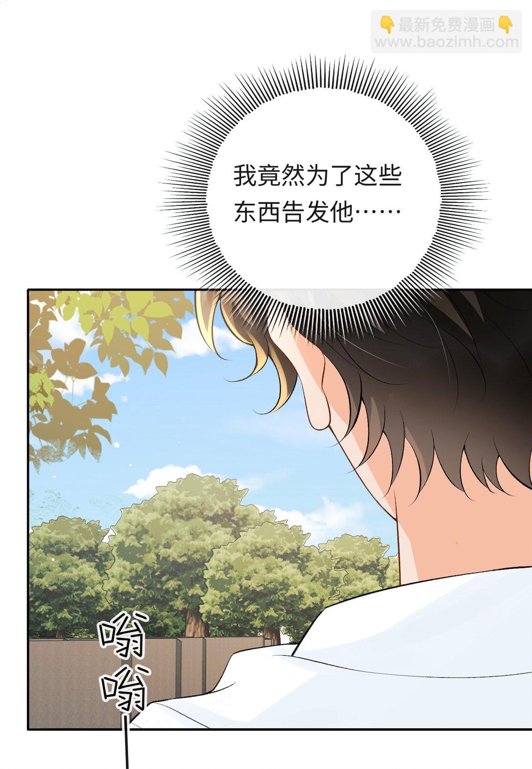 043 扫墓-第44话