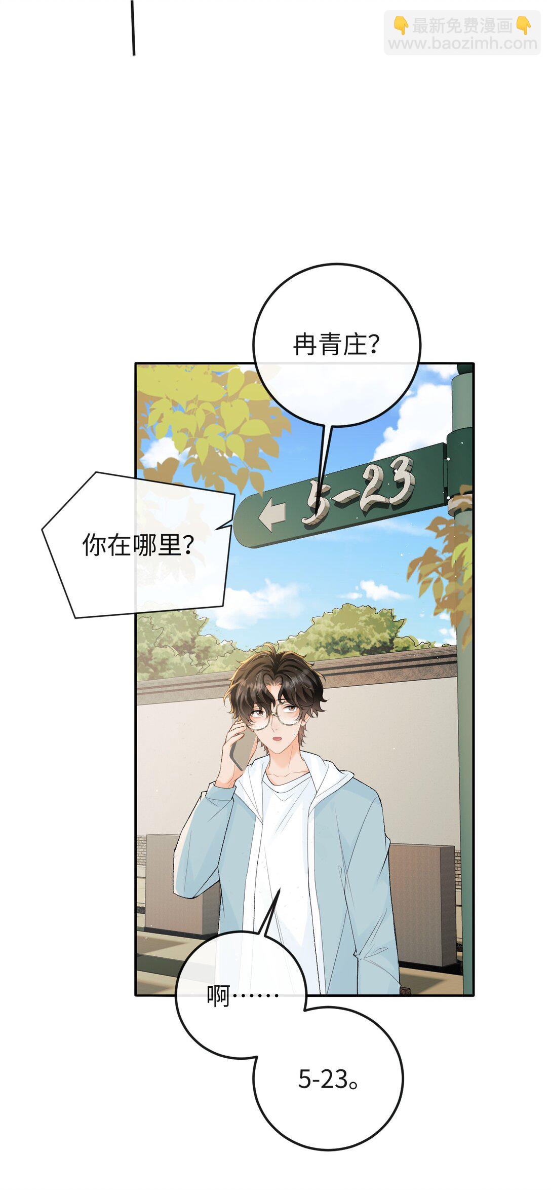 043 扫墓-第44话