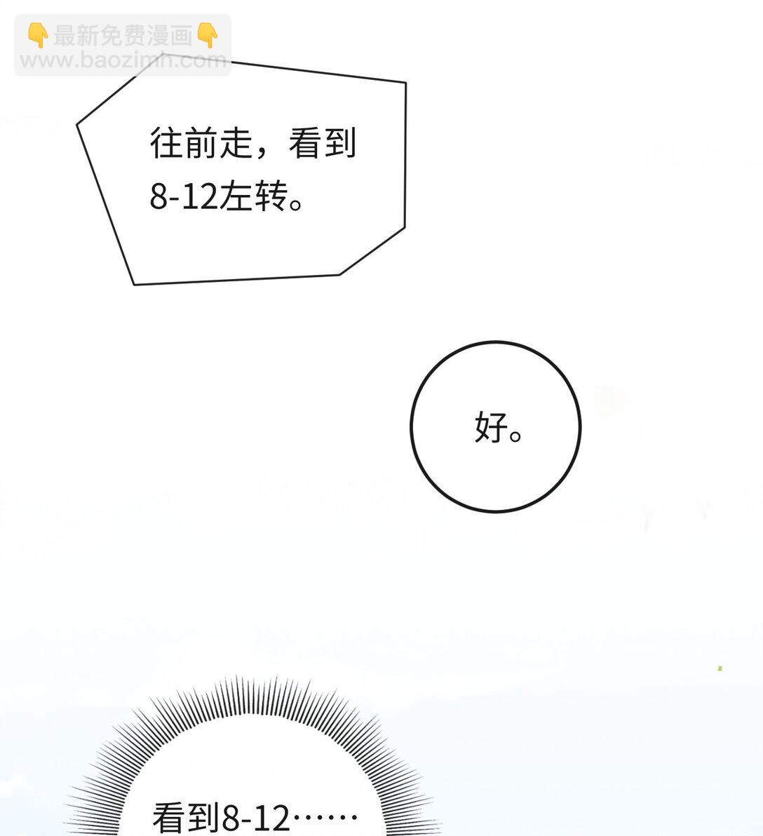 043 扫墓-第44话