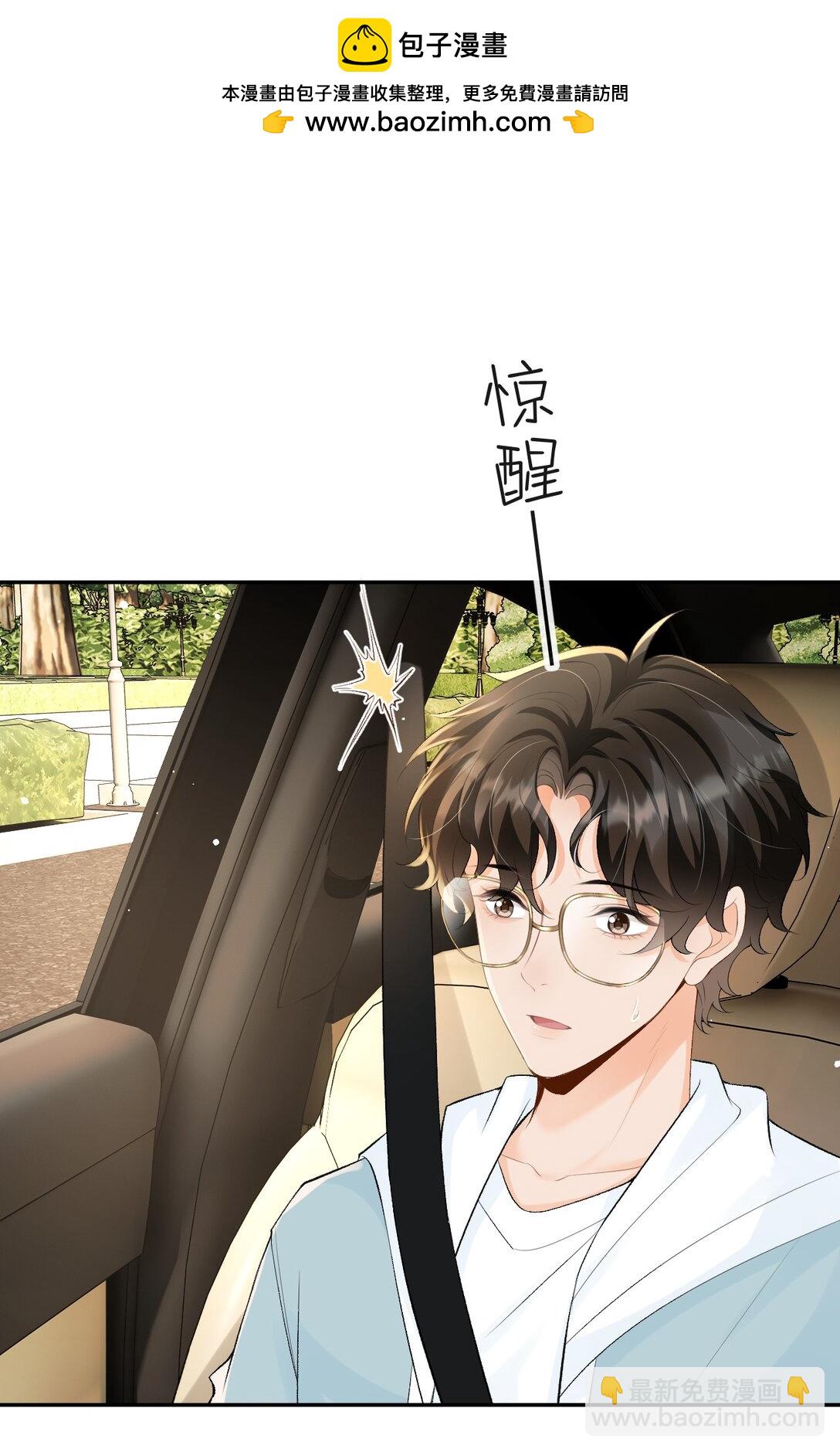 043 扫墓-第44话