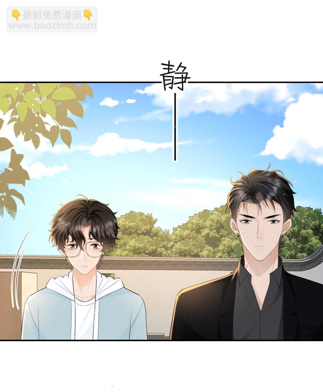 043 扫墓-第44话