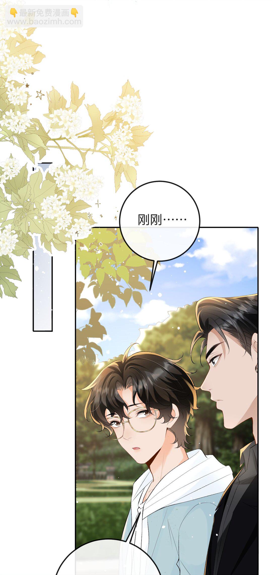 043 扫墓-第44话
