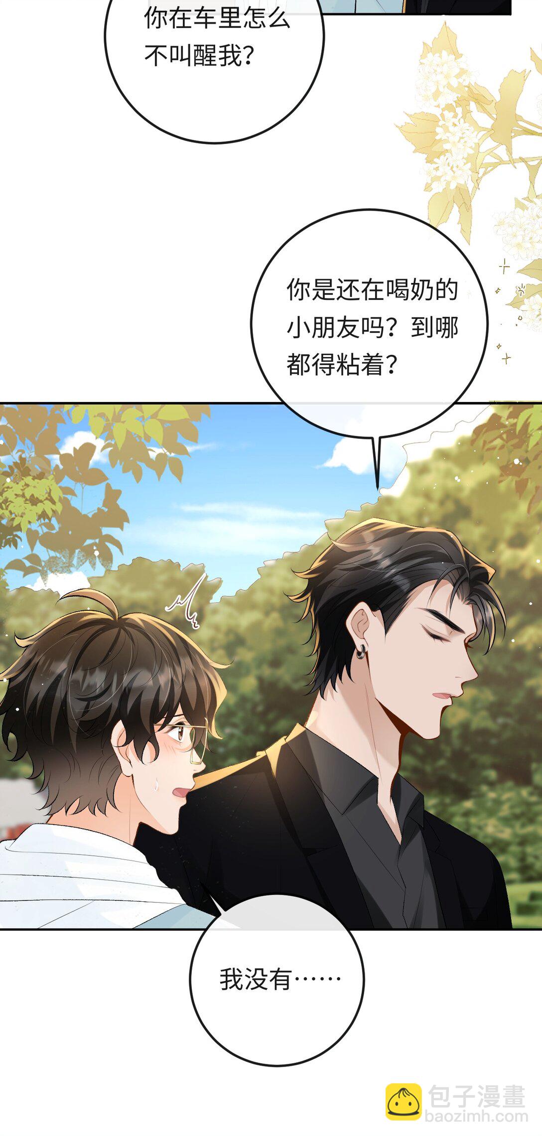 043 扫墓-第44话