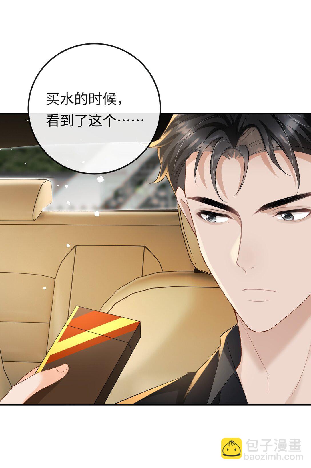 043 扫墓-第44话