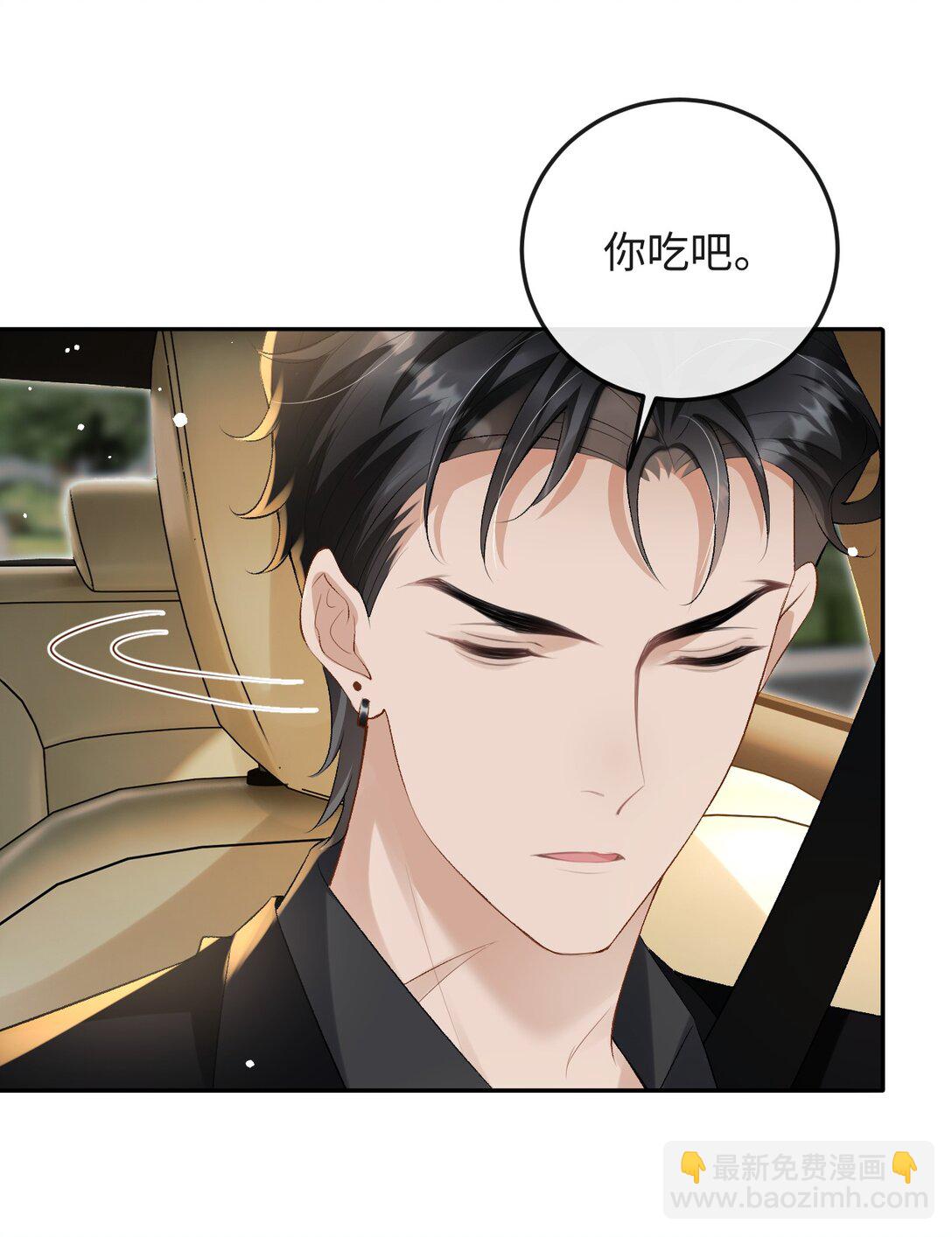043 扫墓-第44话