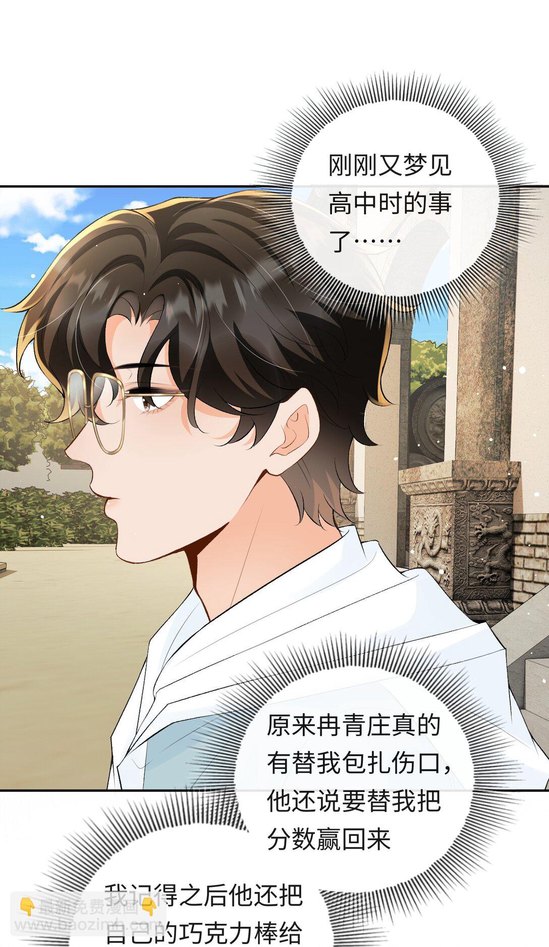 043 扫墓-第44话