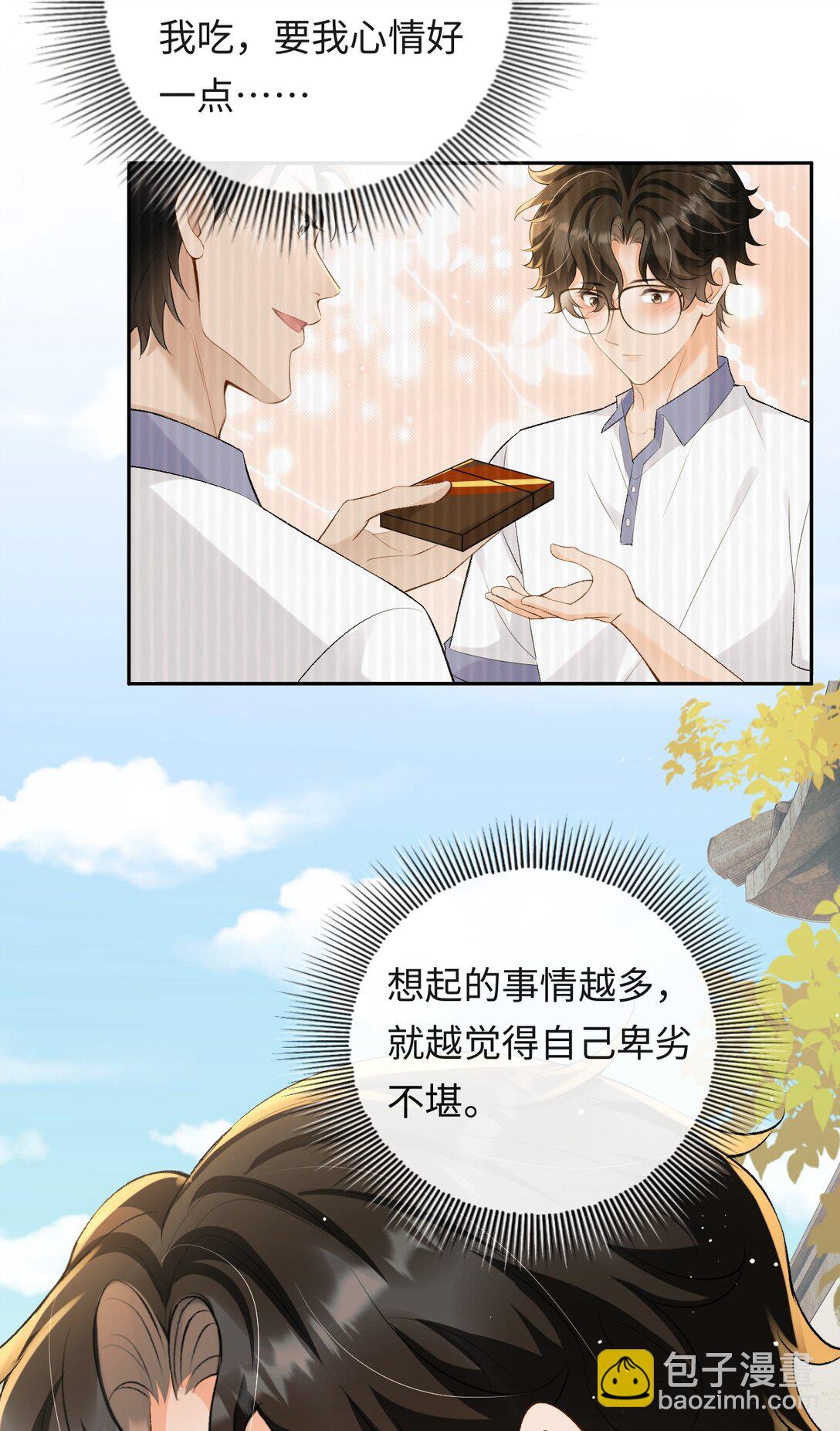 043 扫墓-第44话