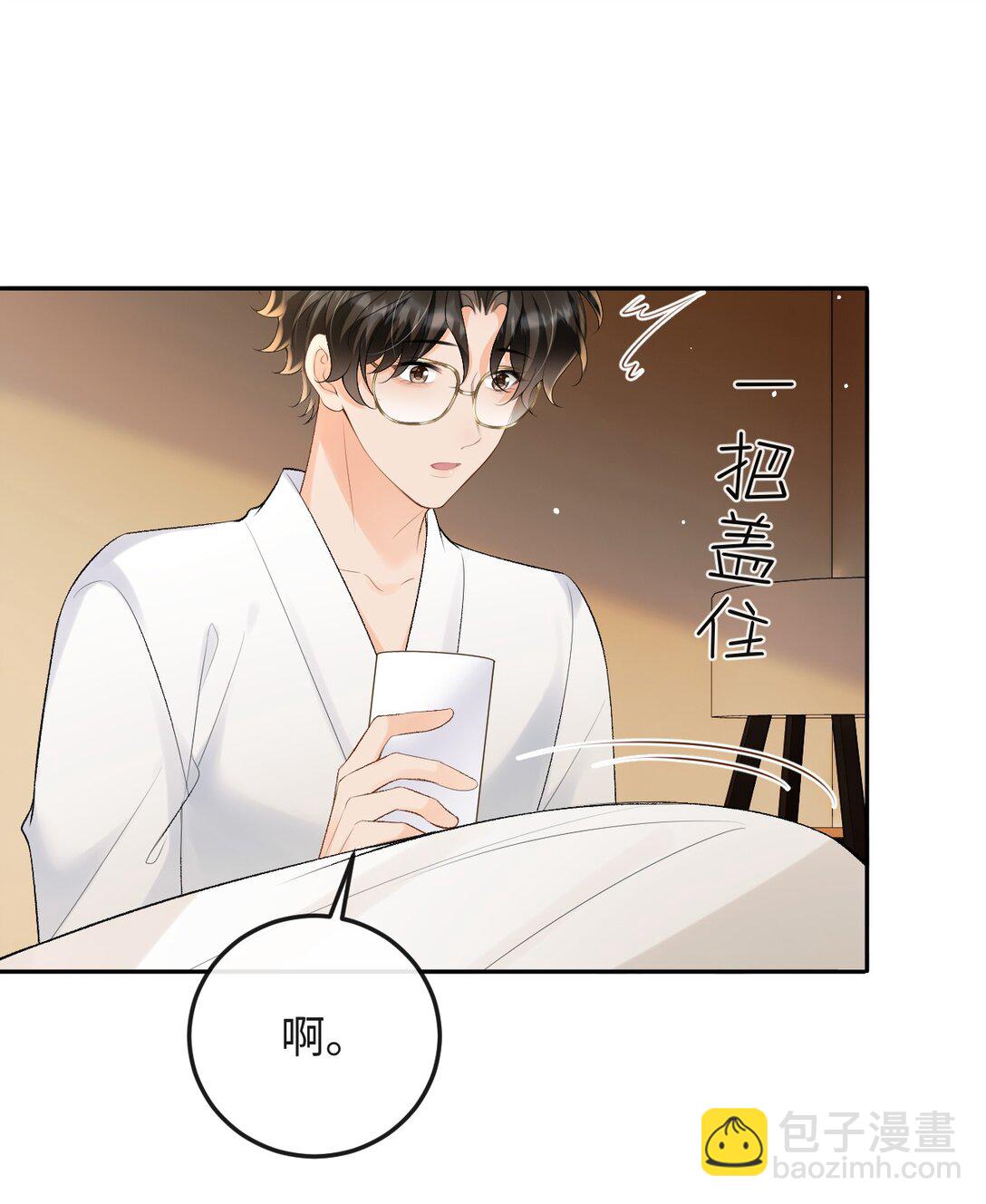 046 冉青庄在跟我说谢谢？-第48话