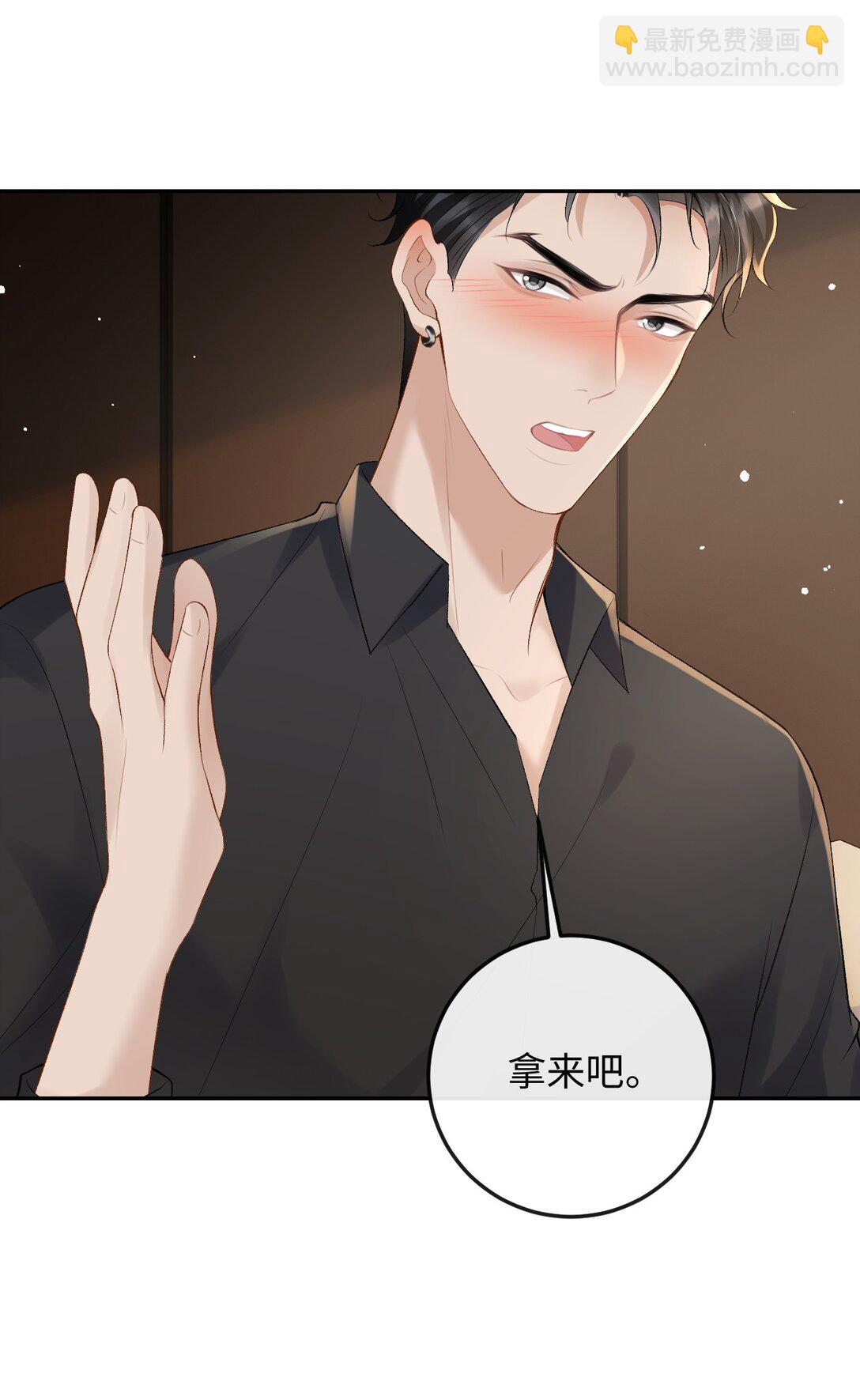 046 冉青庄在跟我说谢谢？-第48话
