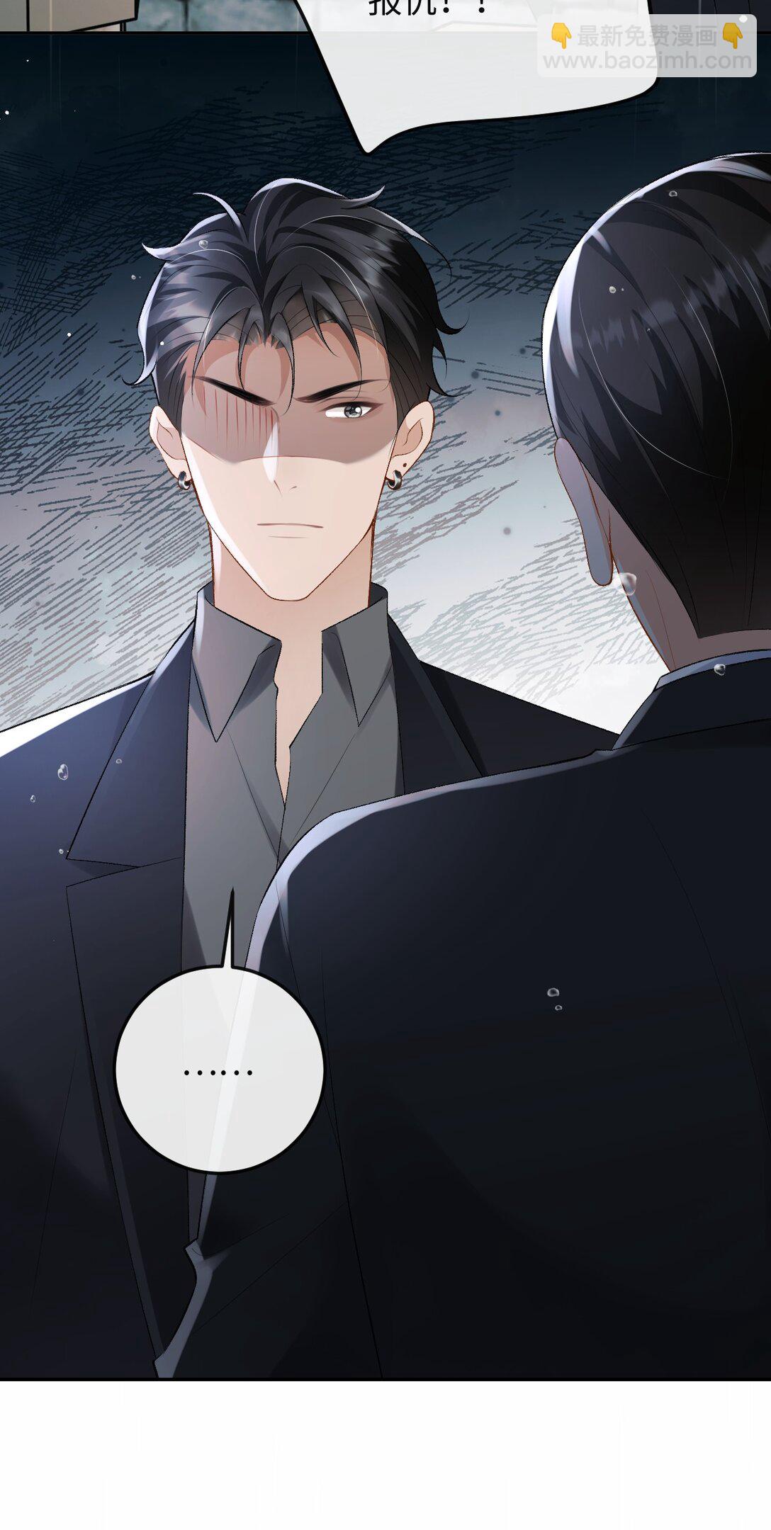 048 我永远习惯不了(1/2)-第50话