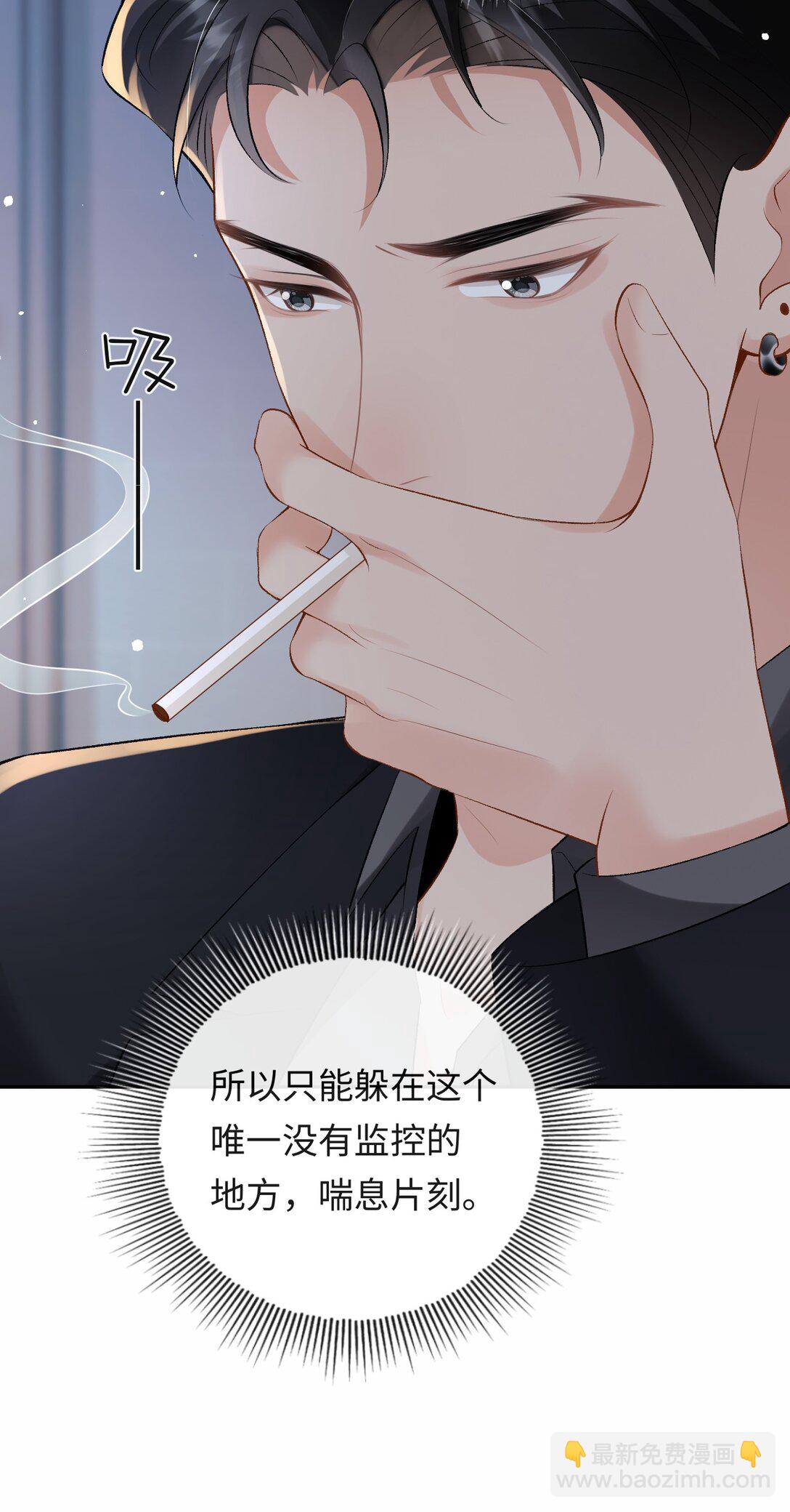 048 我永远习惯不了(1/2)-第50话