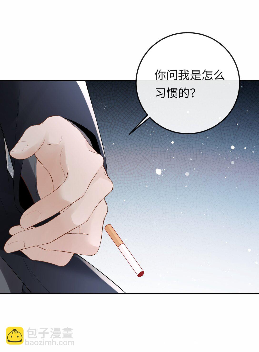 048 我永远习惯不了(1/2)-第50话