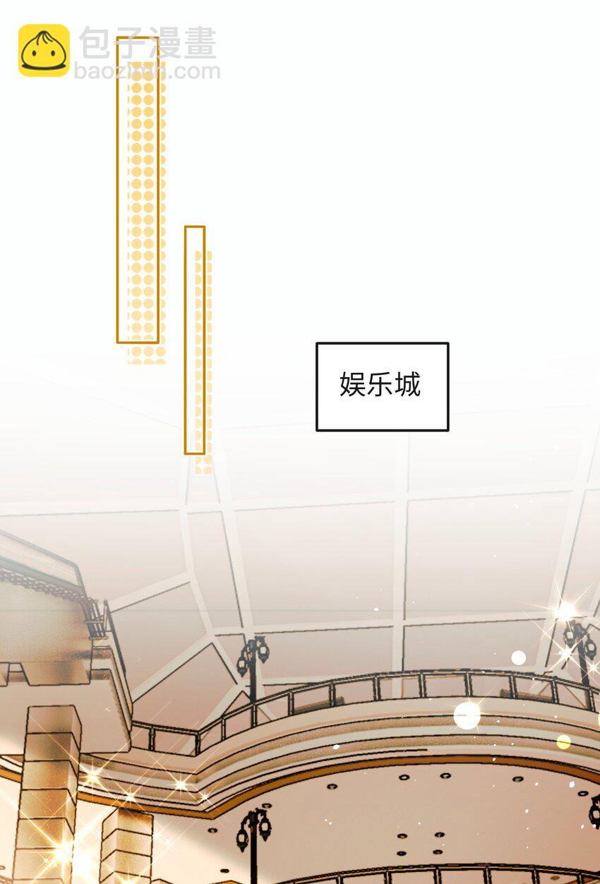 008 赔你一个戒指-第8话
