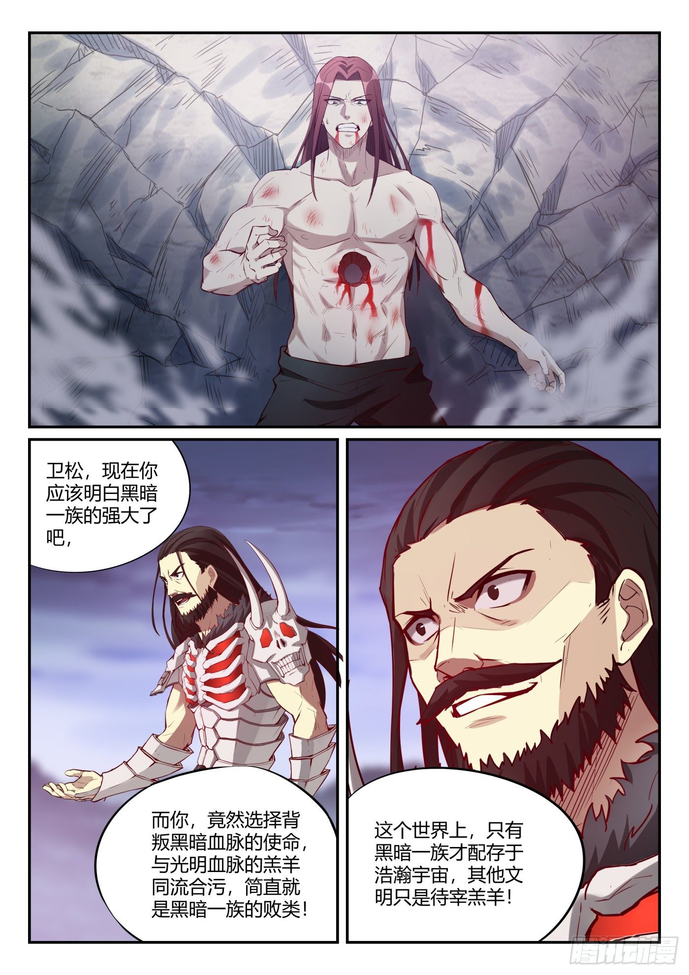 第一百零一话 谛听神珠-第102话