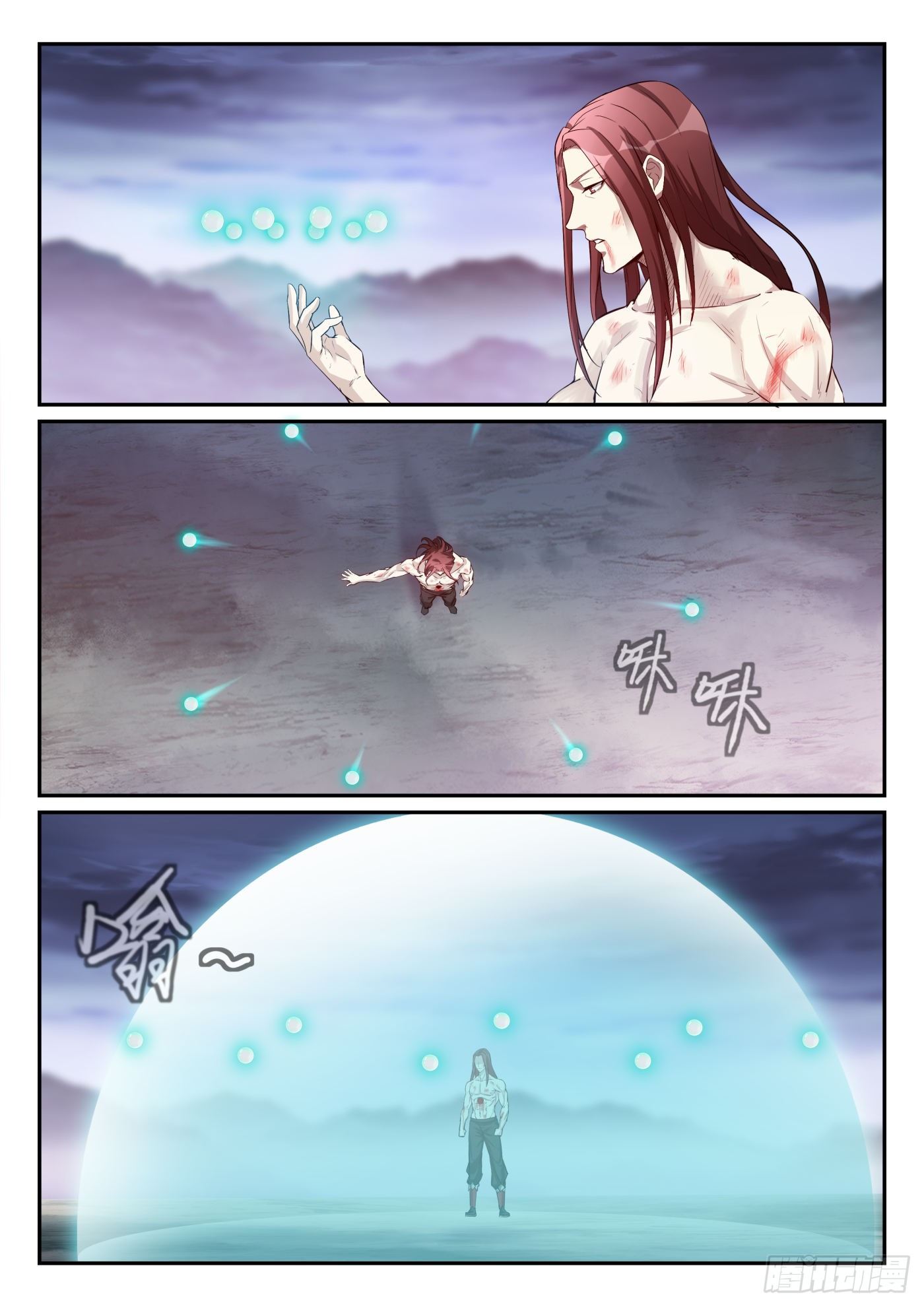 第一百零一话 谛听神珠-第102话