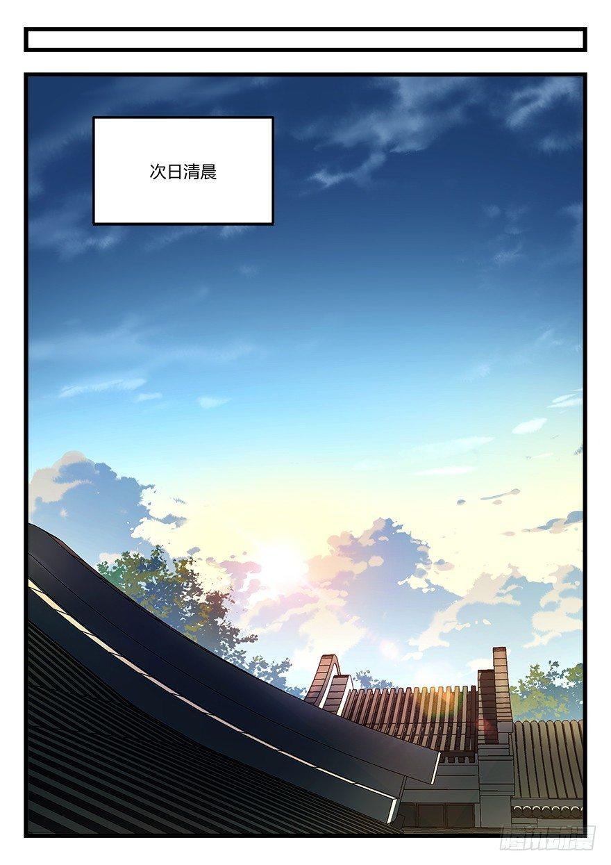 第二十一话 分别-第22话