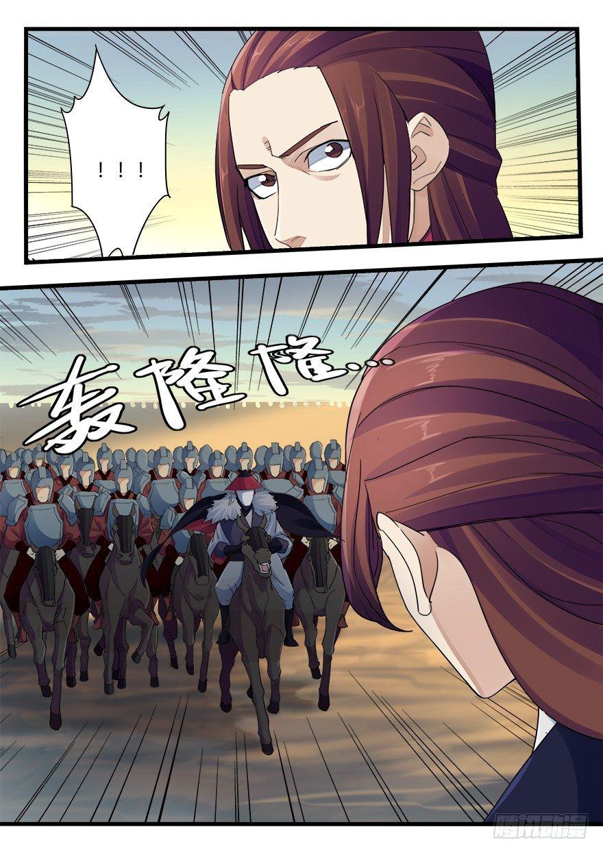 第二十三话 导火索-第24话