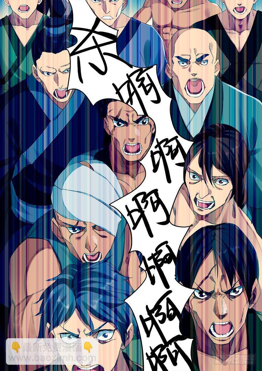 第二十五话 脱身-第26话