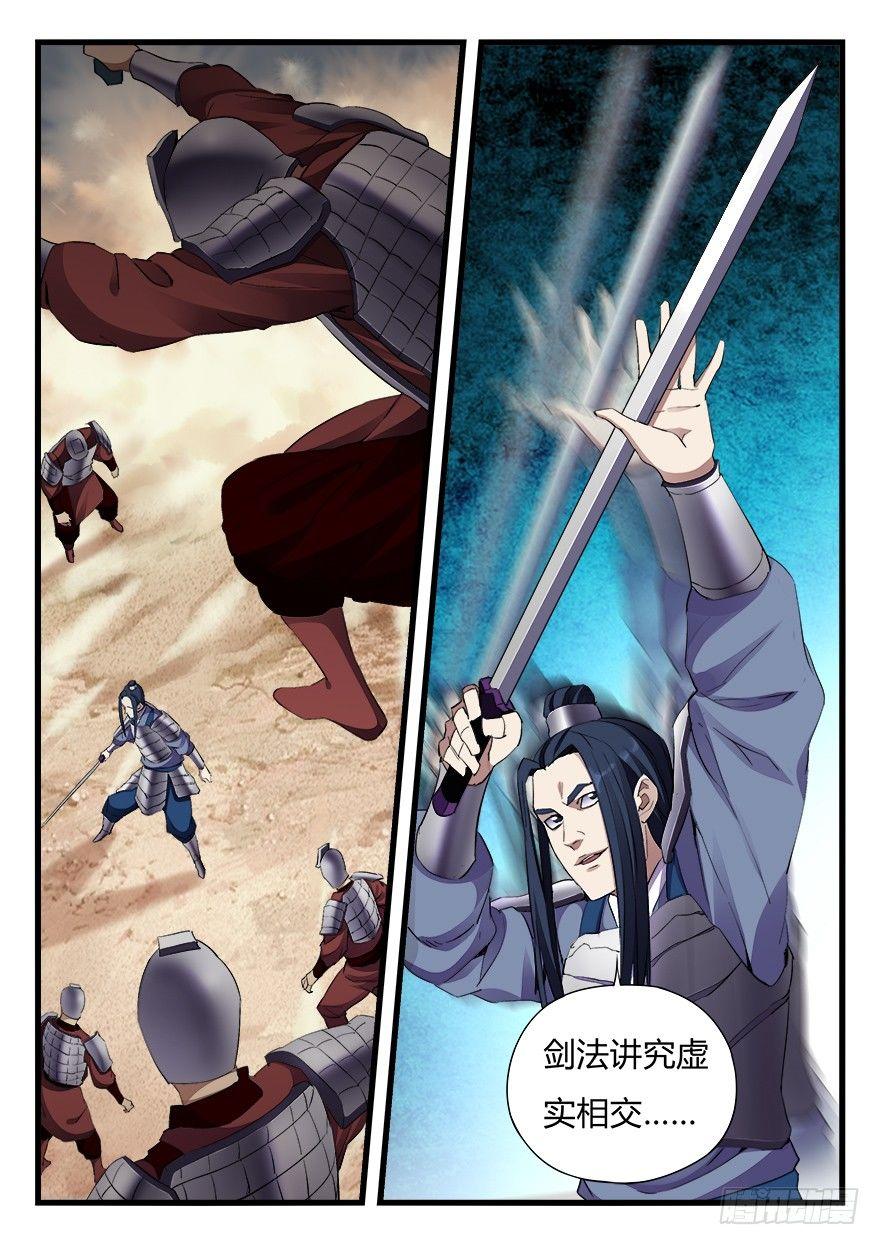 第二十七话 胜负已分-第28话
