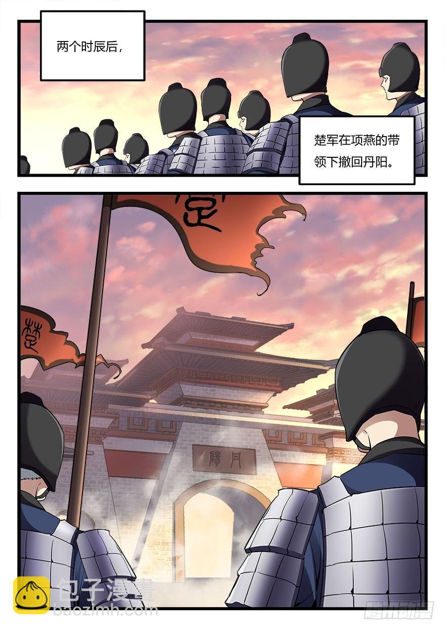 第二十九话 他乡异国-第30话