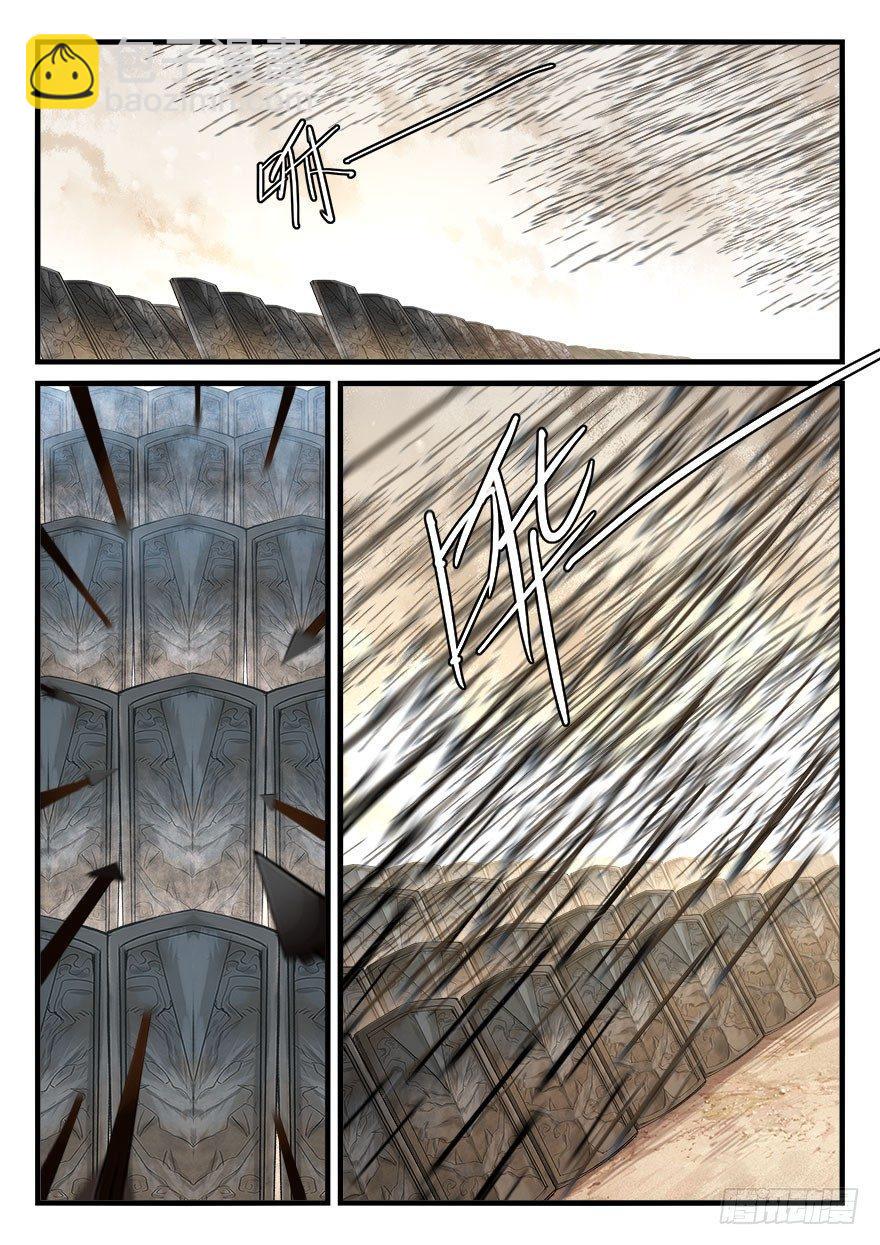 第三十七话 大秦箭阵-第38话