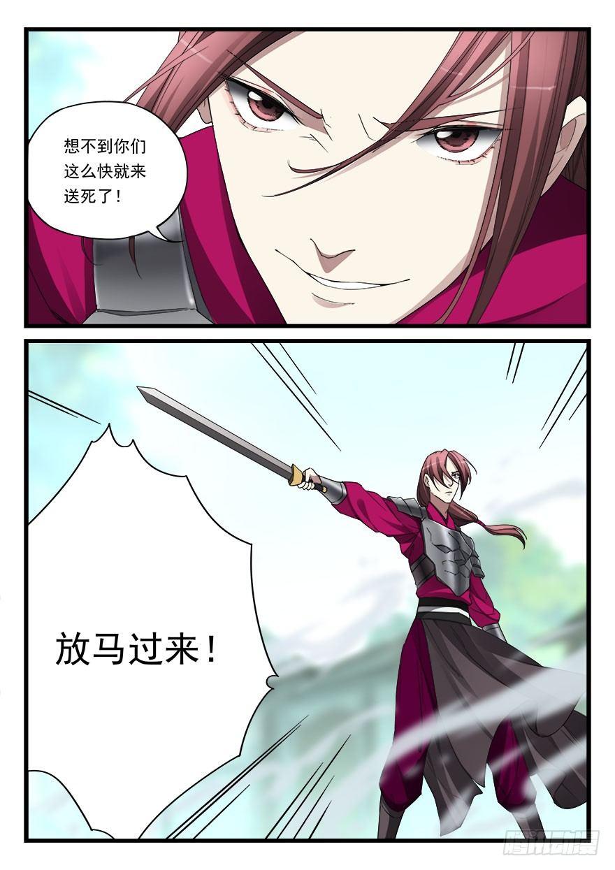 第五十三话 痊愈-第54话