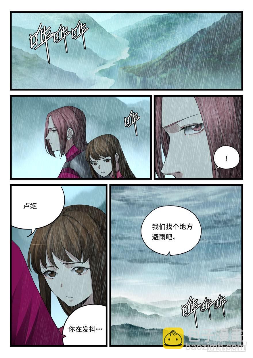 第五十五话 休整-第56话