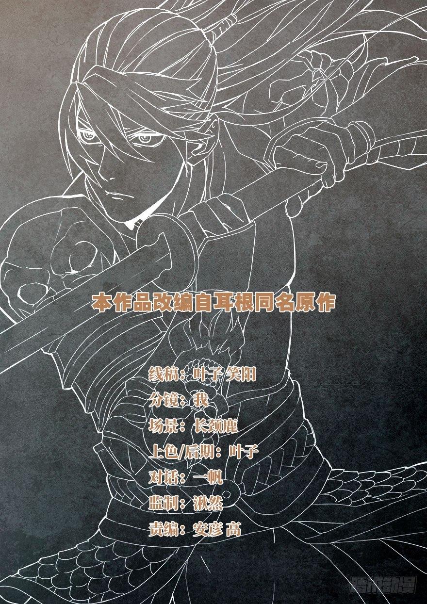第五十五话 休整-第56话