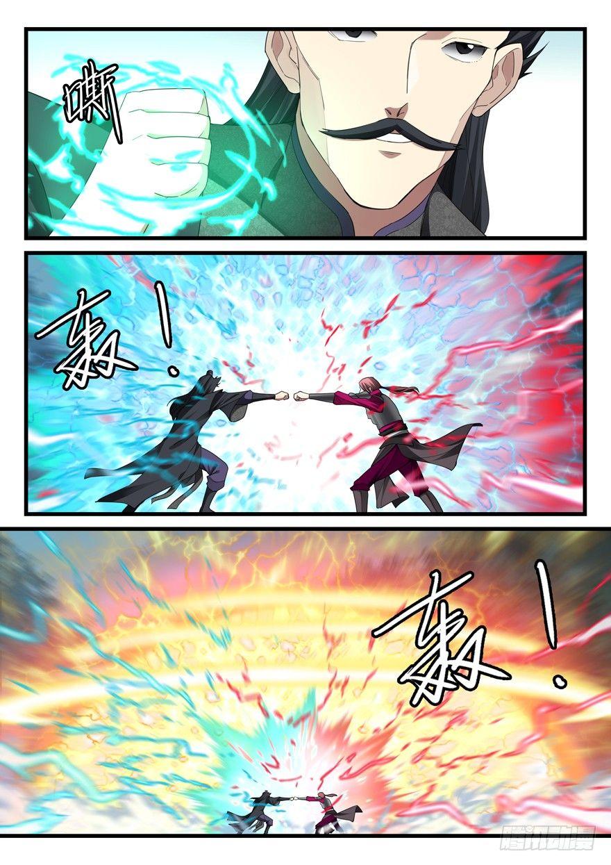 第五十七话  生机？-第58话