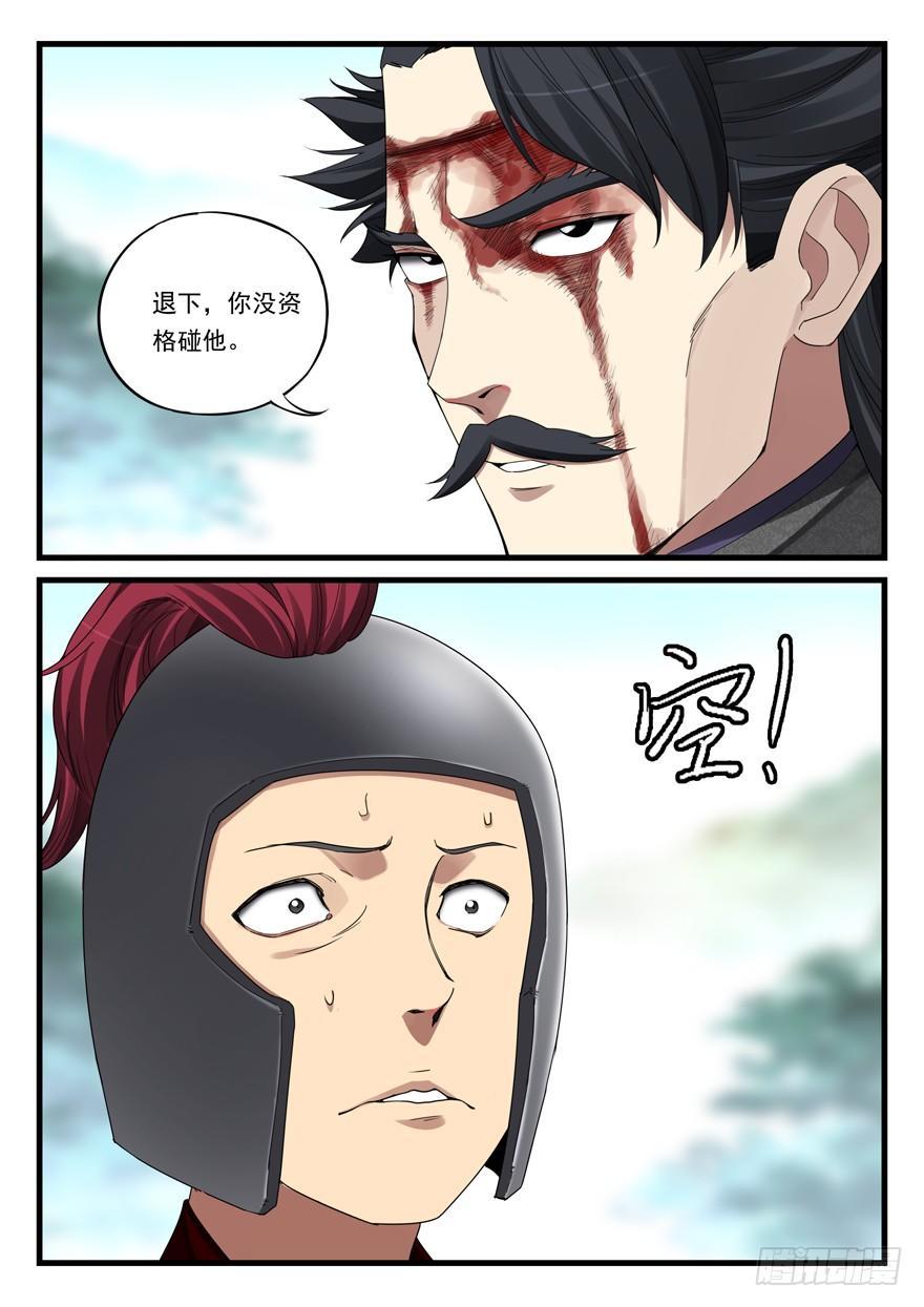 第五十九话 挣扎-第60话