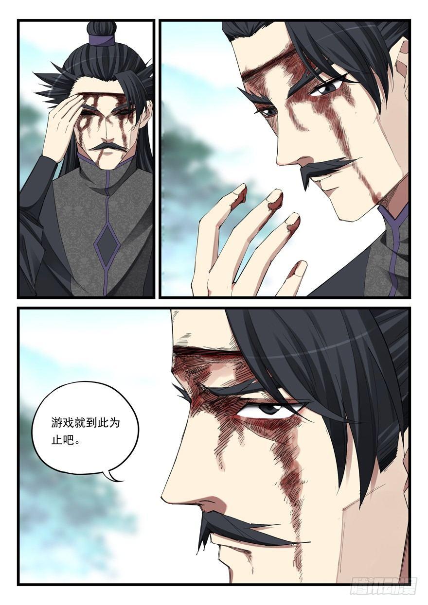 第五十九话 挣扎-第60话