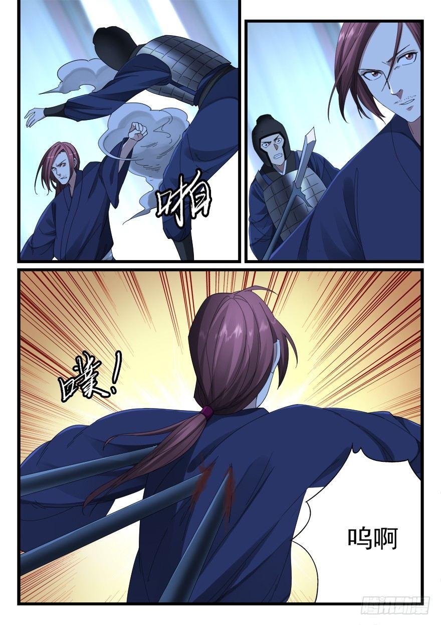 第六十七话 是敌是友-第68话