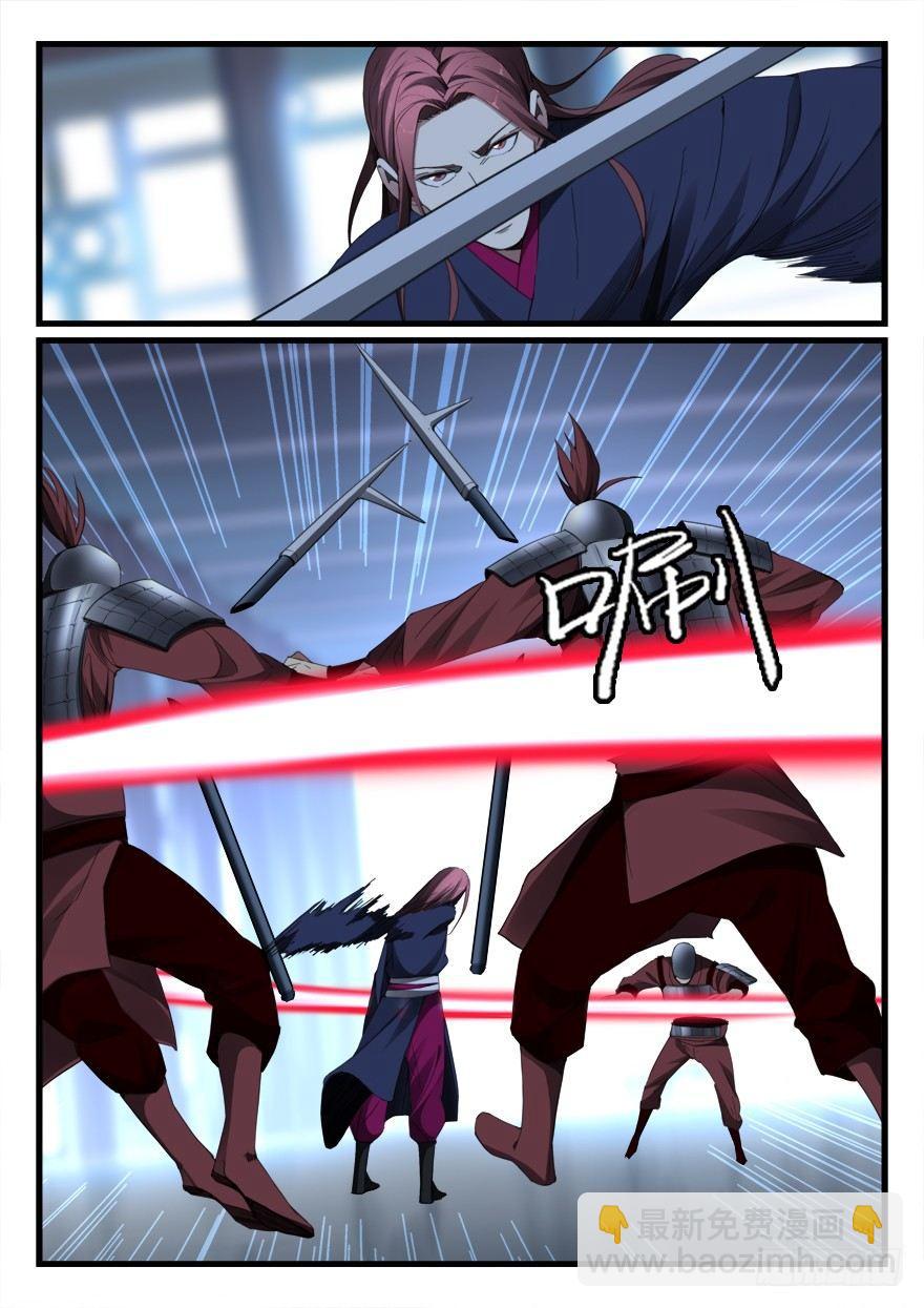 第七十一话 攻入咸阳-第72话