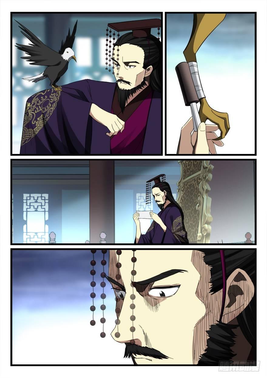 第七十三话 震怒-第74话