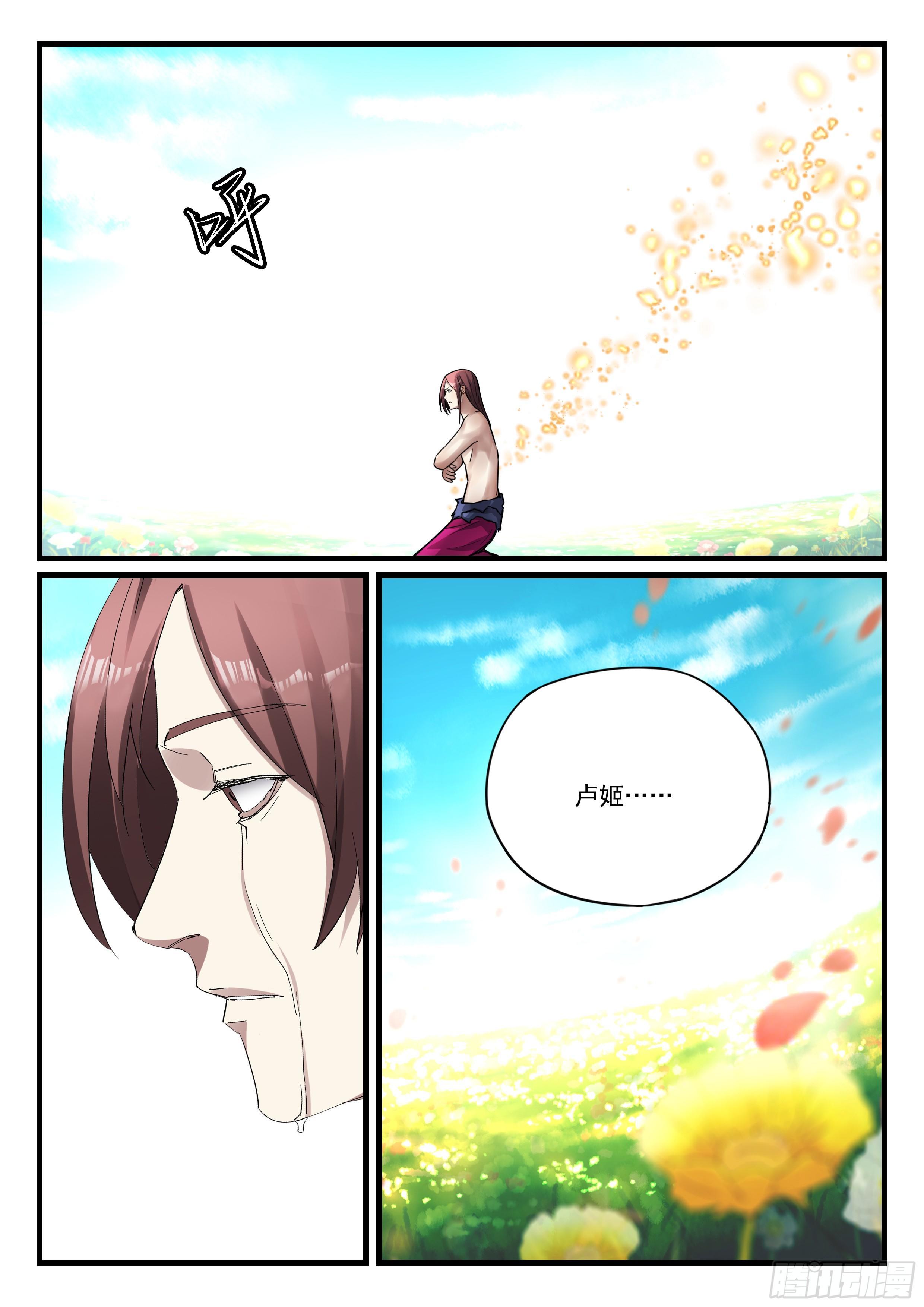 第八十三话 复仇之路-第84话
